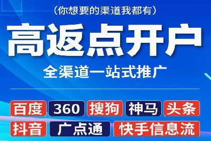 竞价推广代运营助力企业提升品牌形象