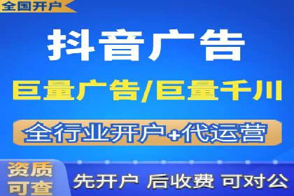 快速开户，网络推广的秘诀：成功案例解读