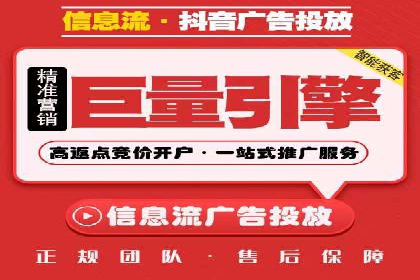 抖音信息流代理助力农产品销售的增长故事